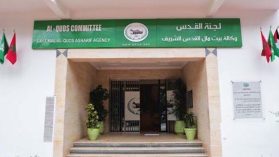 وكالة بيت مال القدس الشريف تطلق حملة المساعدة الاجتماعية الخاصة بشهر رمضان لفائدة المقدسيين